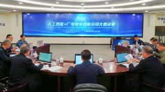 现大赛的国际视野取高程度竞技空气