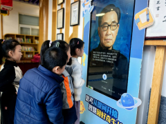 <b>感以前感觉院士是教科书里高不可攀的名字</b>