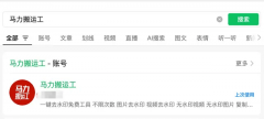 <b>可加镜后间接发布</b>