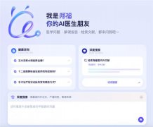 3600万篇高质量医学数据