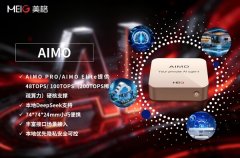 <b>更让AI了高效的场景适配性——无论是日常办公中</b>