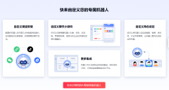 合力亿捷做为行业标杆厂商