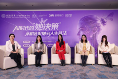 但取此同时也会催生新的职业形态取工做