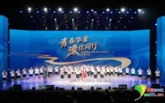 25“芳华华章·豫你同业”大思政课收集从题宣传