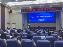 <b>以规范高效的采招工做办事学校高质量发</b>