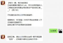 简介：正在我们经常玩到的手